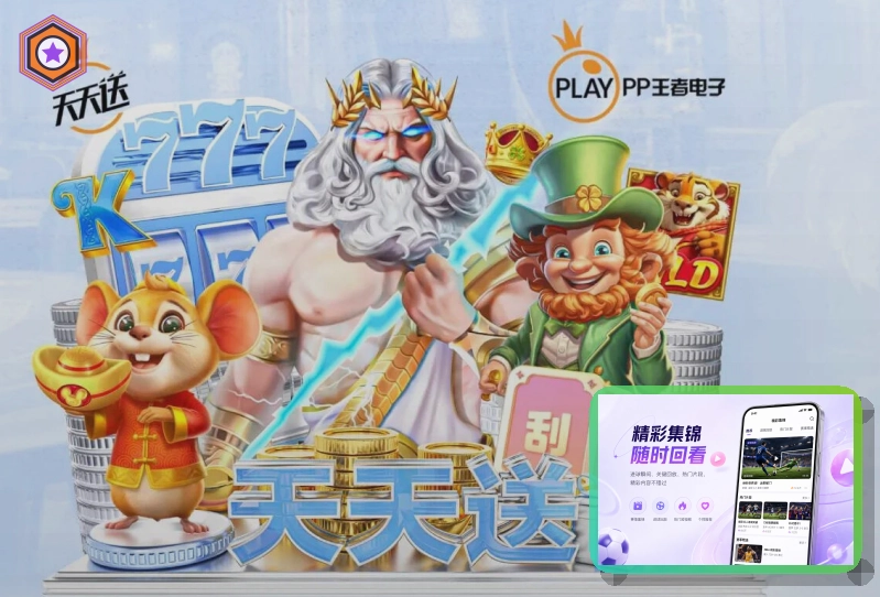 友博体育热门赛事服务更清楚